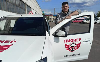 Нефедов Илья Михайлович коробка передач автоинструктор в раменском, коробка автомат