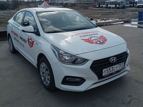 автопарк автошкола раменское 